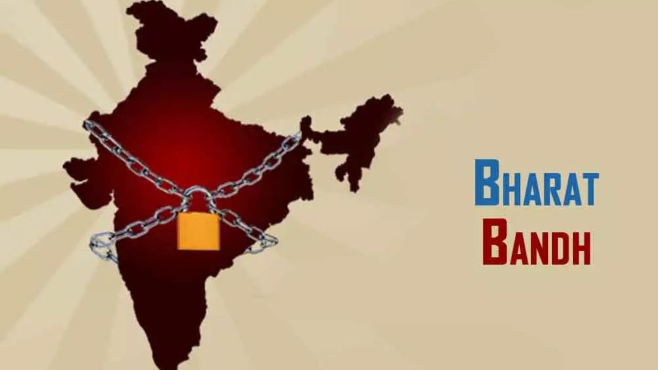 Bharat Bandh on July 9th